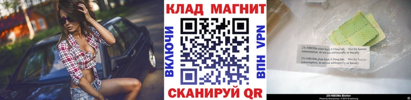 Купить наркотики Геленджик ГАШИШ ГЕРОИН Меф мяу мяу Альфа ПВП