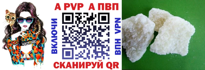 А ПВП Соль  Геленджик 