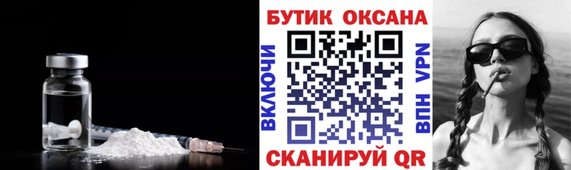 БУТИРАТ оксана Геленджик