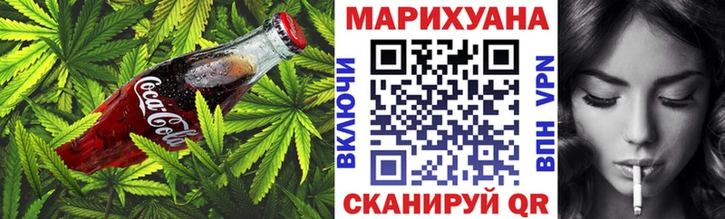 MEGA зеркало Геленджик Canna-Cookies конопля сколько стоит