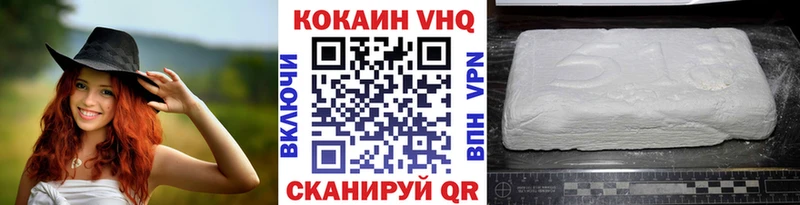 КОКАИН Боливия Геленджик