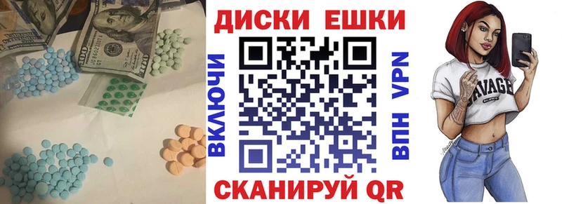 ЭКСТАЗИ XTC  наркошоп  Геленджик 