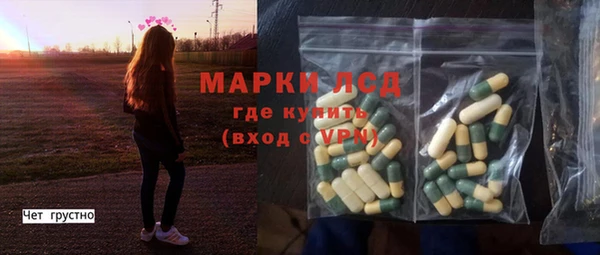 спайс Алексин