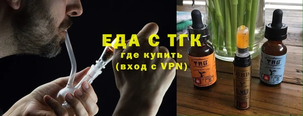 ГАЛЛЮЦИНОГЕННЫЕ ГРИБЫ Алексеевка