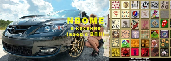 MESCALINE Алзамай