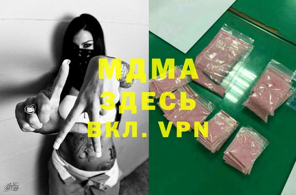 ГАЛЛЮЦИНОГЕННЫЕ ГРИБЫ Алексеевка