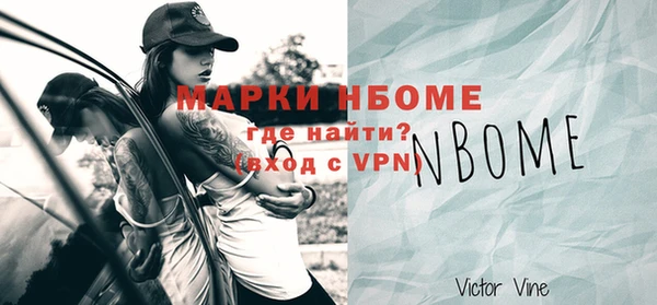 метамфетамин Осташков