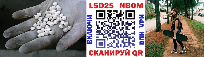 LSD-25 экстази ecstasy  omg как зайти  Геленджик  наркота 