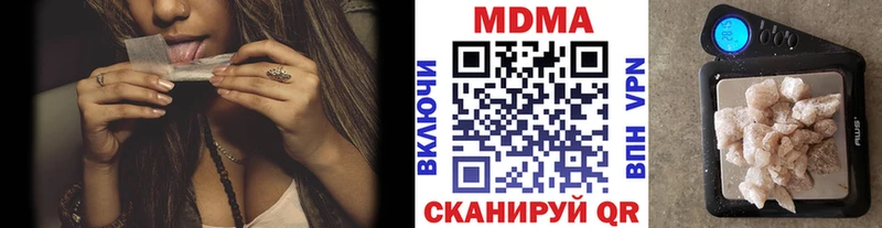 MDMA crystal  Геленджик 