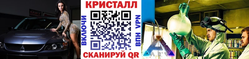 МЕТАМФЕТАМИН кристалл где можно купить наркотик Геленджик