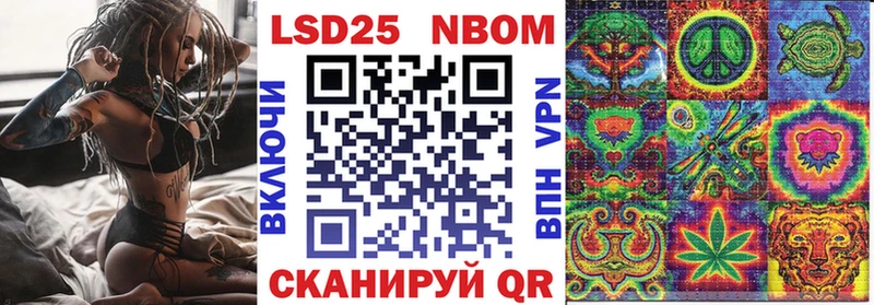 Марки N-bome 1,8мг omg онион Геленджик