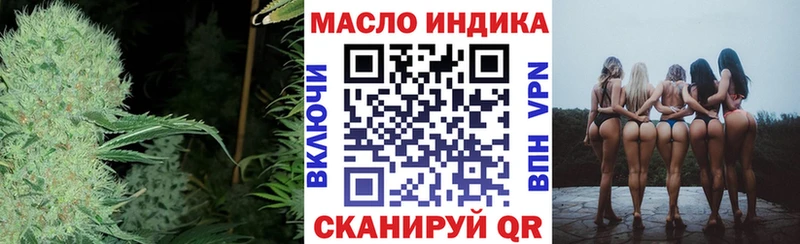 Дистиллят ТГК вейп с тгк Геленджик